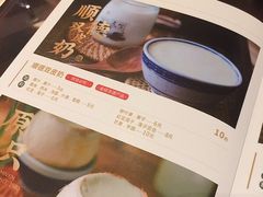 -民信老铺(华盖路店)