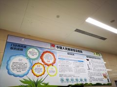 -中国人民解放军总医院(301医院)