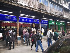 -宫廷糕点铺