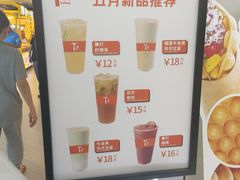 -他·她 TK Coffee