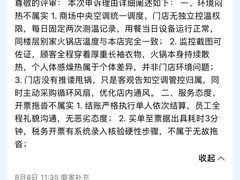 -晓宇重庆火锅(西安荟聚店)