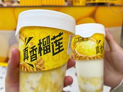 -鲜芒多·杨枝甘露(摩尔城A座10楼店)