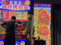 -健康路夜市
