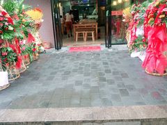 门面-一家人剪刀面(海伦国际店)