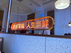 -大熊猫毛肚火锅(烟台万象汇店)