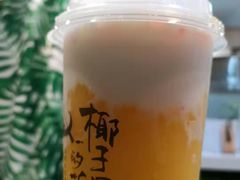 -椰子里·椰子甜品专门店(天河南店)