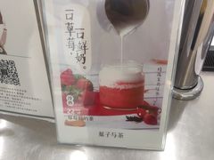 -叶子与茶(苏宁广场店)