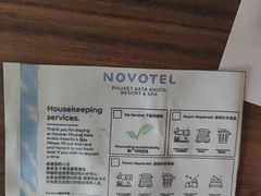 -普吉岛卡塔阿维斯塔诺富特酒店度假村