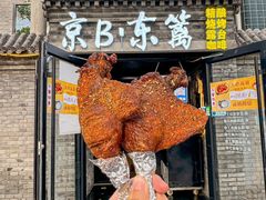 -京B·东篱精酿啤酒音乐餐厅