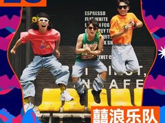 -长春奥林匹克公园