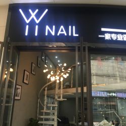 -丫丫NAIL日式自助美甲美睫沙龙