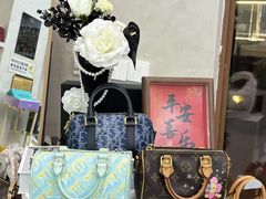 -六六奢品·vintage中古·回收二手奢侈品包包手表首饰(环球港店)