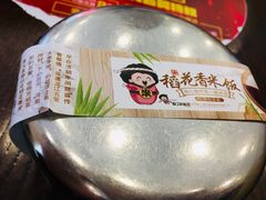 -敏丁拌饭(中街总店)