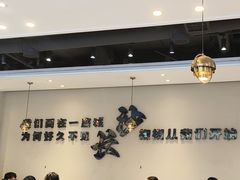 -椒椒铜炉火锅鸡(天马店)