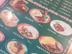 -添利·香港茶餐厅·下午茶(雪象店)