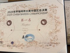 -Parking Coffee(孩儿巷店)