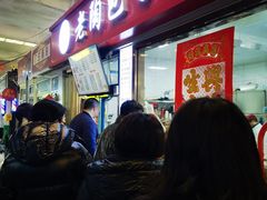 -老陶包子铺(南大西南村店)