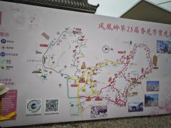 -北京凤凰岭