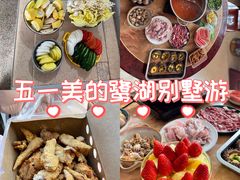 -美的鹭湖森林度假区