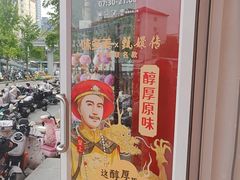 -味多美蛋糕(古城店)