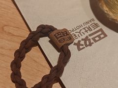-巴奴毛肚火锅(七宝领展广场店)