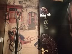 包房-皇城根北京风味主题餐厅(滨海万达店)