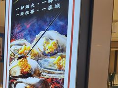 -老杨太太烧烤(文化广场店)