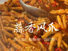 -鲍六孃甜皮鸭