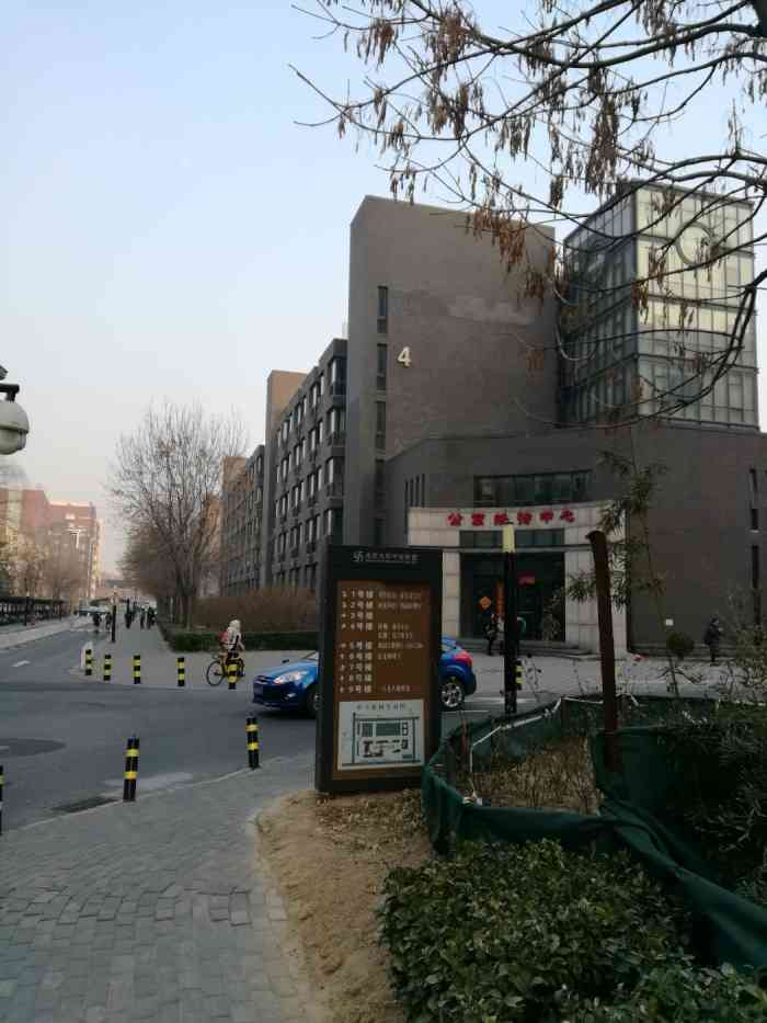 中关新园公寓-"#点评有礼# 北大研究生宿舍还有教职工也.