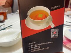 -顺德渔村·岭南一号