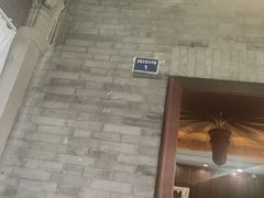 -卫鼎轩·曹公馆(鼓楼店)
