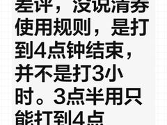 -洛克公园·篮球·足球(三林店)