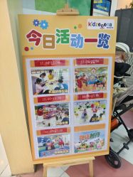 -莫莉幻想儿童乐园(北京金隅嘉品店)