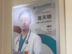 -美联众合爱康动物医院•复杂内科•肿瘤科•牙科•腔镜诊疗中心