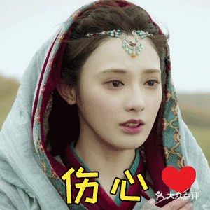 真香 阿度小时天使QAQ