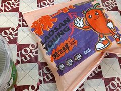 -老三样·旧食新味(船山路店)