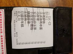 账单-新白鹿餐厅(西湖银泰店)