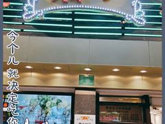 门面-丽的面家(多宝路店)