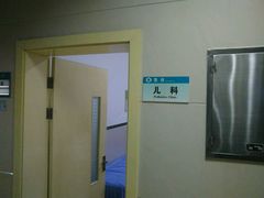 -上海市中医医院(芷江路院区)