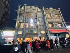 -盘飧市(春熙路店)