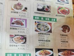 -陈记汤饭(水巷口店)