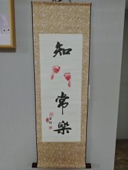 -禾馨·母婴护理月子中心(世纪大道店)