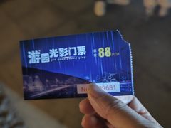 -燕郊植物园