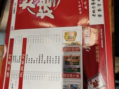 -香约老地方烧烤(九道街店)