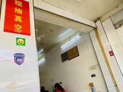 -清真·宏顺祥卤汁凉粉(大皮院店)