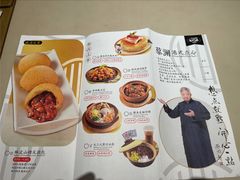 -蔡澜点心(三里屯T+MALL店)