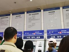 -杭州市第三人民医院