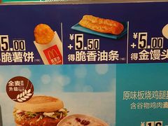 -麦当劳(新王府井店)