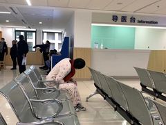 -上海市第四人民医院