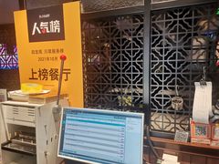 -味妙烤鱼吧(回龙观店)